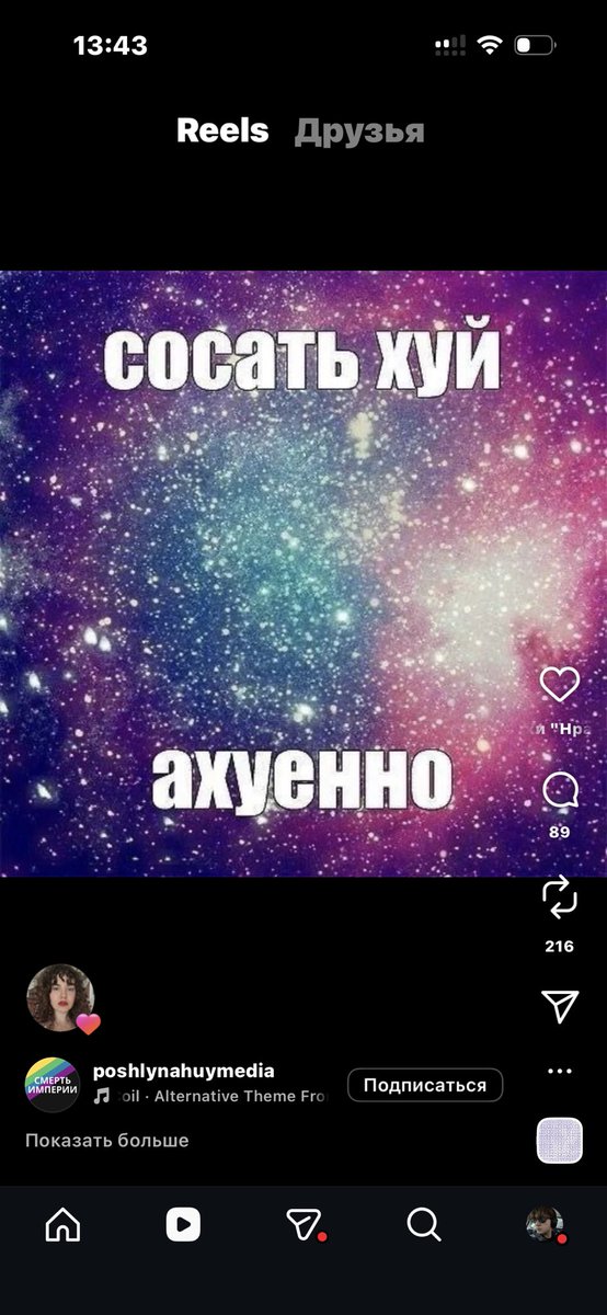 #лайкимашибузыревой