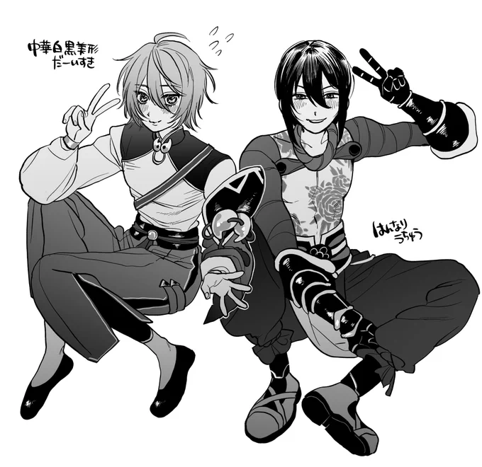 お題箱より!蘭陵王さん(ほんで手癖で生えてきたしんしんさん)、黒姫さん! 