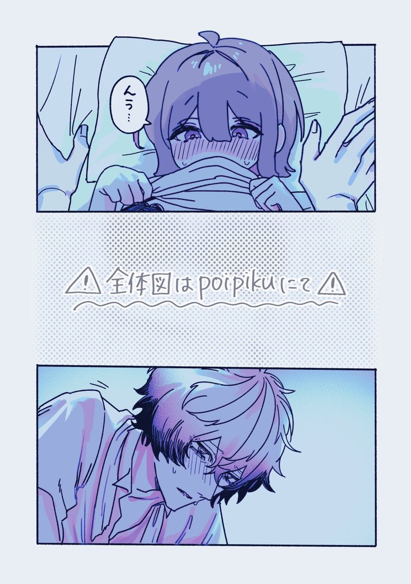 『見つめ合う』
⚠︎顔有り監¦スカ監♀🎃🌸

↓poipiku🔗はリプ欄にて 