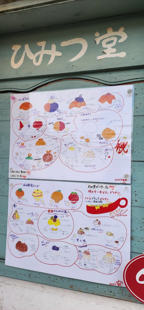 🍈めろん🍈 on X