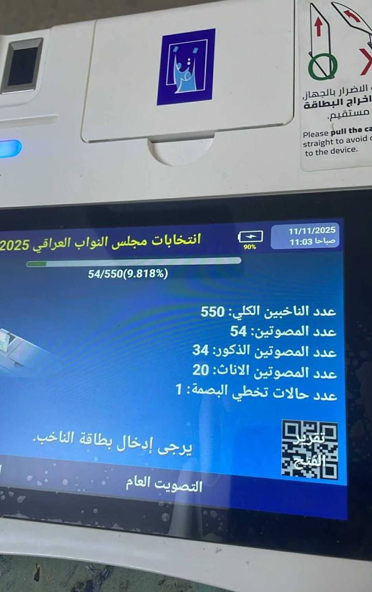 من الاخير الي ما يخلي اضحكني احضره ..😄

#مقاطعون_للفساد_والتبعية