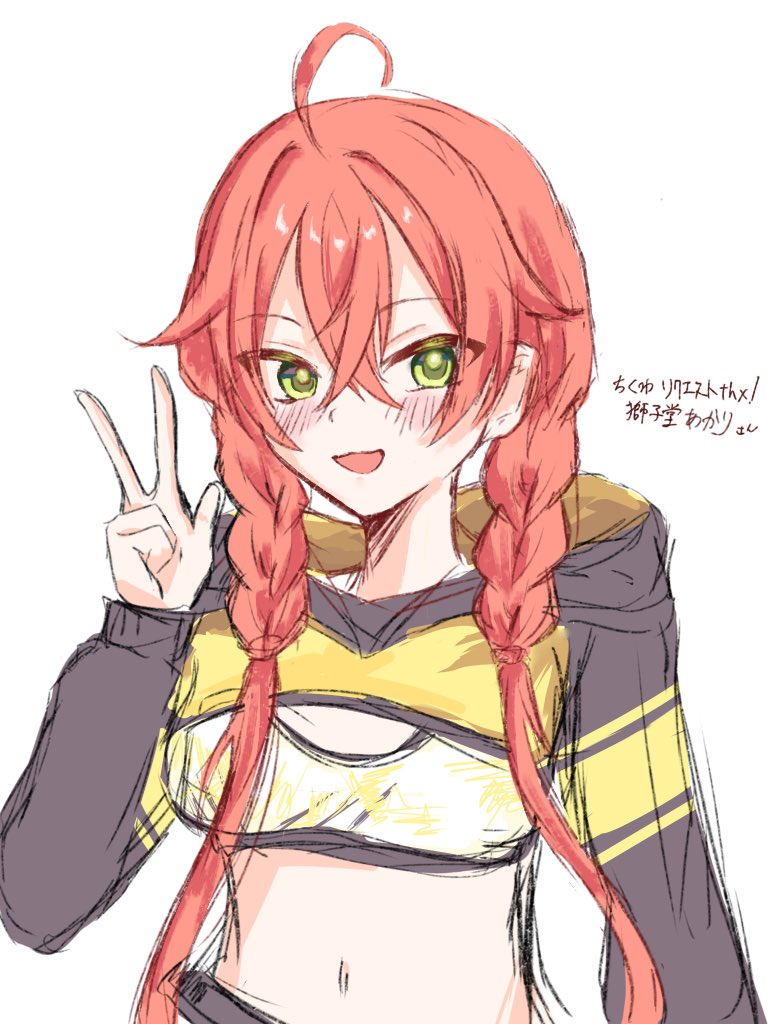 とうふページ お豆腐 on X