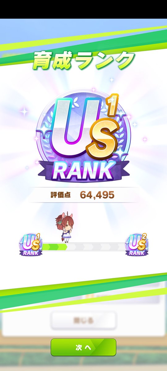 雷双🏴‍☠️/💅✨ on X