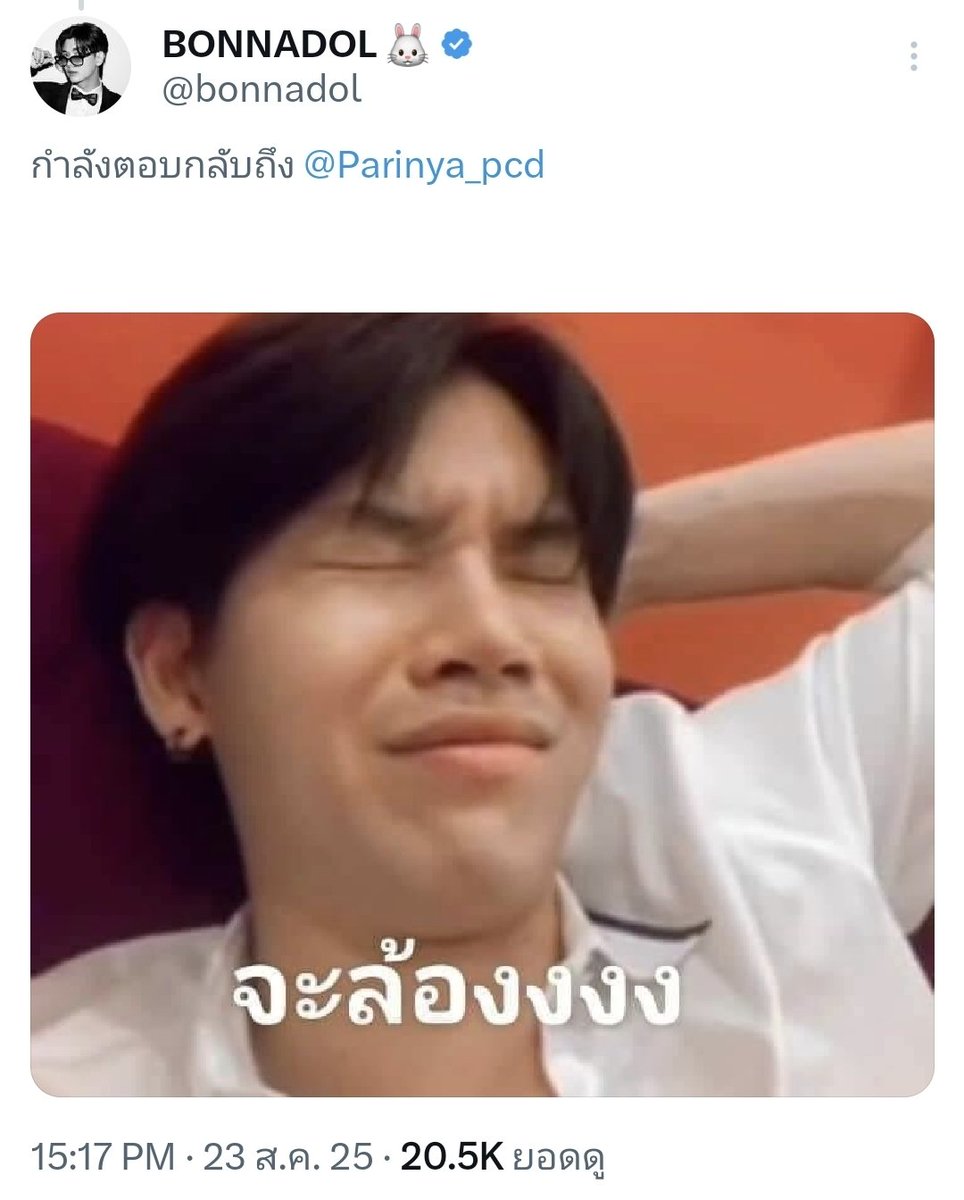 <a href="/bonnadol/">BONNADOL 🐰</a> <a href="/yinyin_anw/">Yinyin</a> กรณีนี้คุณทนายโดนด้วยมั้ยคะ