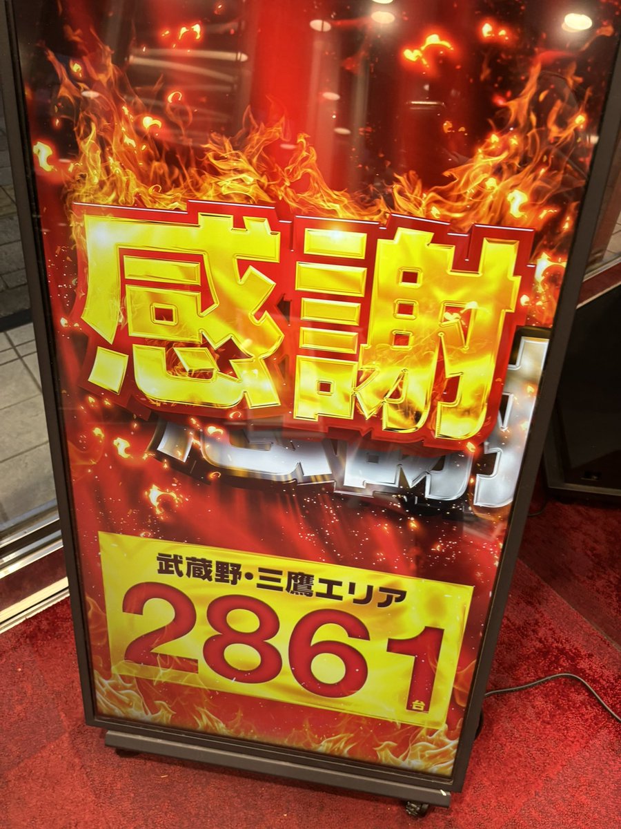 ぱちニートにの🚨 on X