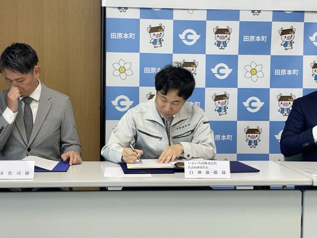 creww_en's tweet photo. 🚀 Startup-driven social impact! Ieiroha, an alum of our #MoAP accelerator, just inked a deal with 3 towns in Nara for disaster response. Our follow-up support, including leveraging our network, helped spark this collaboration. Proud to see this program result! #StartupSuccess https://t.co/TMapBlZvry