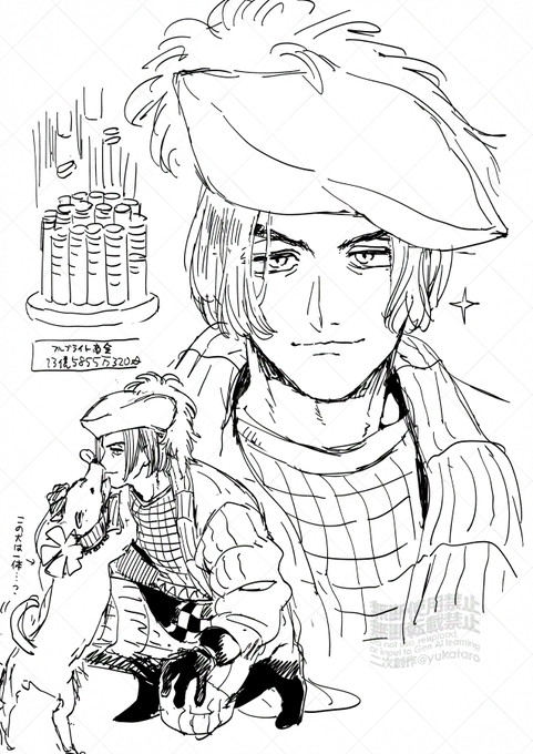 ロマサガ3発売30周年らしいので描きました 推しのフルブライト23世を… 