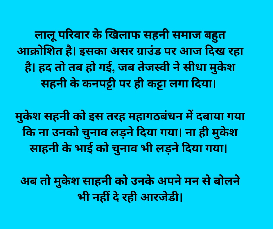 Adityakumarabh1's tweet image. 