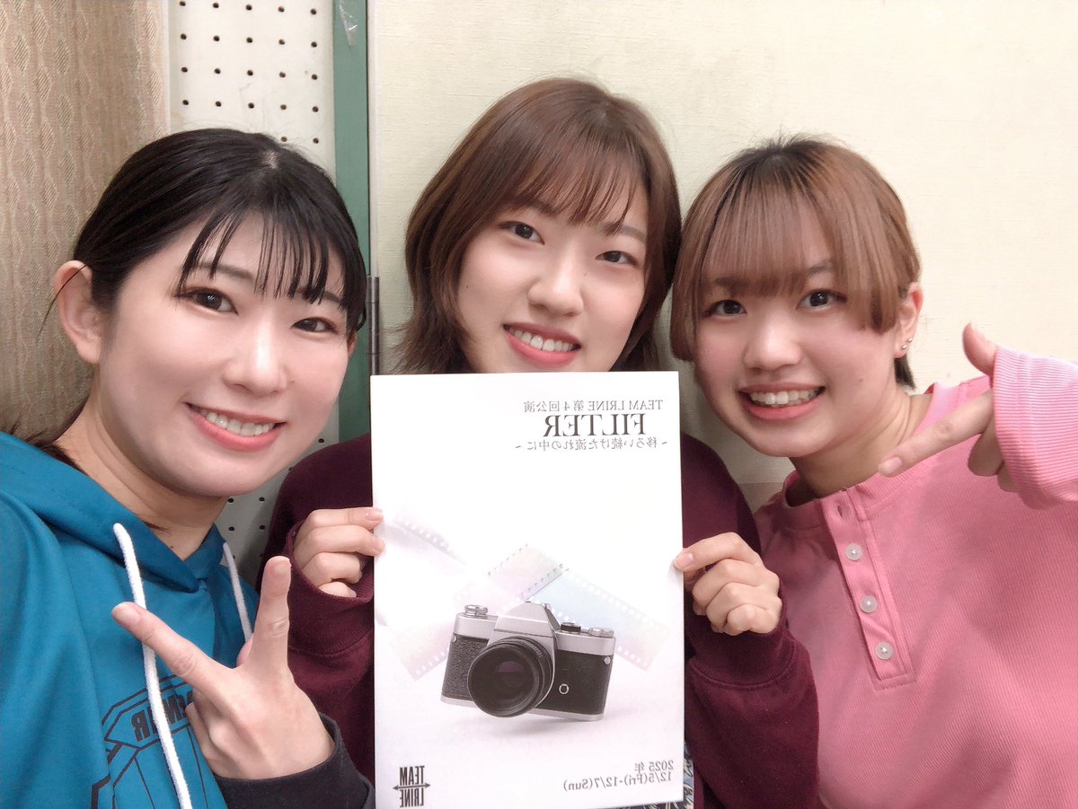 tonochisa's tweet image. #FILTER 稽古でした！
女の子たちと📷♪♪
フレッシュでございます！！
ご予約お待ちしておりますよん🤗
ticket.corich.jp/apply/396798/0…

#TEAMLRINE