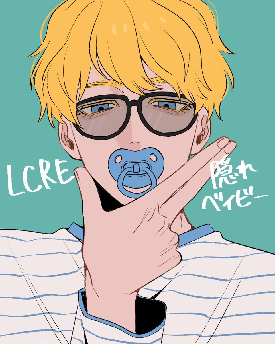 なーゆ。 (@nayu0000001) / Posts / X