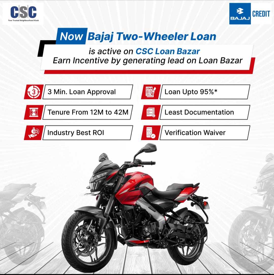 Now Bajaj Two - Wheeler Loan is Live on CSC Loan 
Bazar Portal…
Bajaj Two - Wheeler Loan is Live on CSC Loan Bazar Portal...

Earn Incentive by generating lead on Loan Bazar

Login https: cscloanbazar.in
Contact us: loanbazar@csc.gov.in

#csc #cscloanbazar