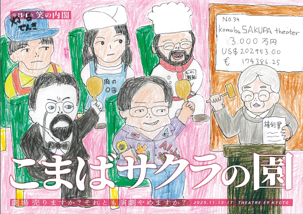 諸江 翔大朗 on X