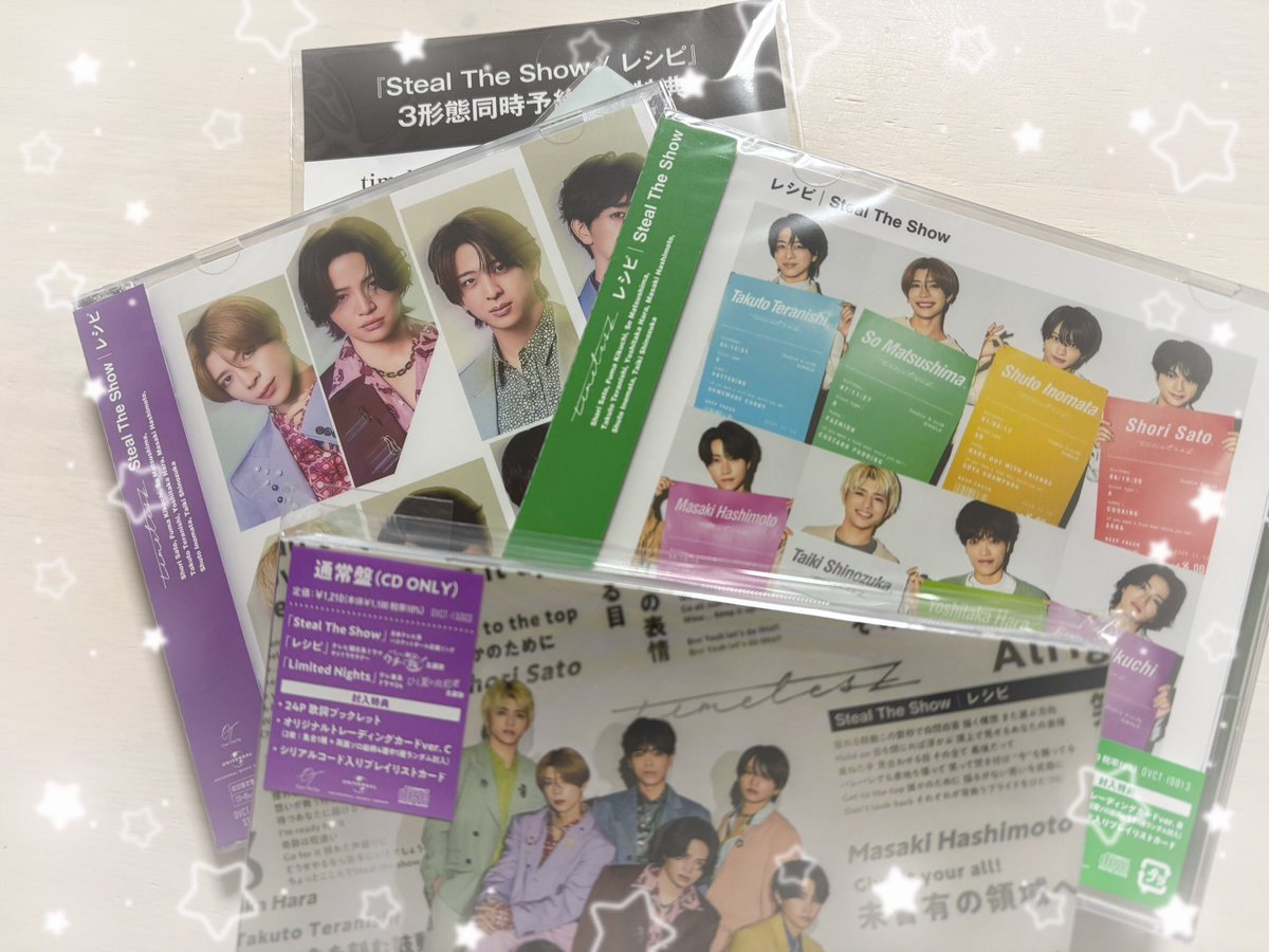 megu (@juntanme) / Posts / X