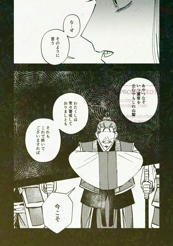 「龍の子の涙」 
劉禅様激怒エピソードから。
諸葛亮を父と思えってやつもふまえて劉親子からの信頼や敬意が感じ取られて良なんすよ 