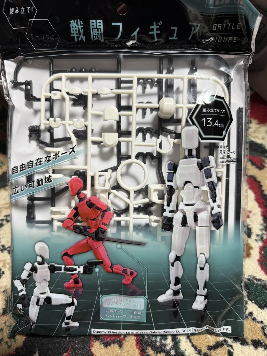 暗闇指令？ (@rbfwf824) / Posts / X