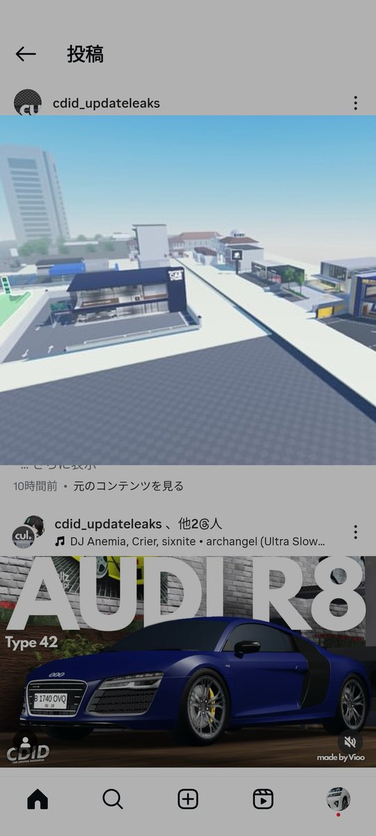 ANH20W_GE's tweet image. #CDID
ビルドツール追加らしい