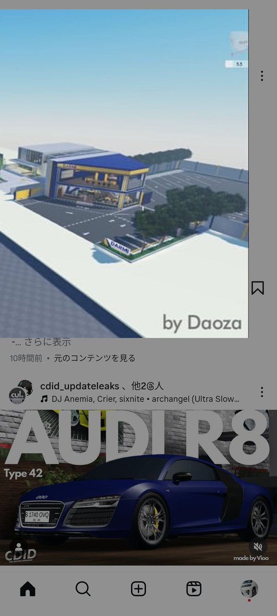 ANH20W_GE's tweet image. #CDID
ビルドツール追加らしい