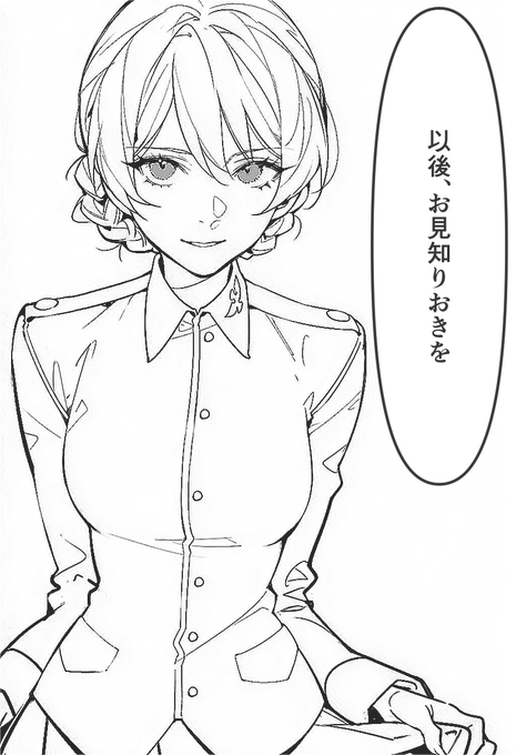 好感度:ほぼ初対面のダー様 ただしイギリスの女(※日本人です)なので恋愛では狙った男に手を選ばない熾烈なアタックをかけてくる