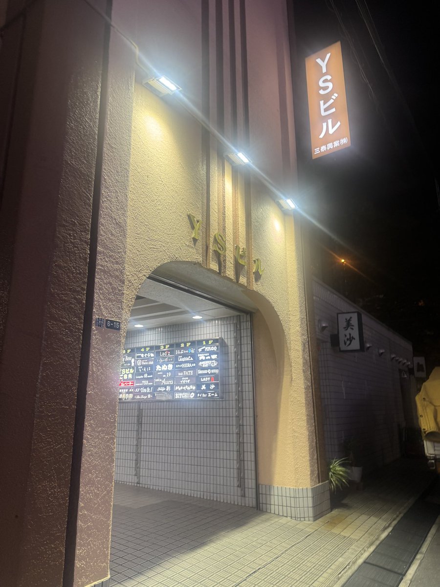 ロックマン好きのすあん on X