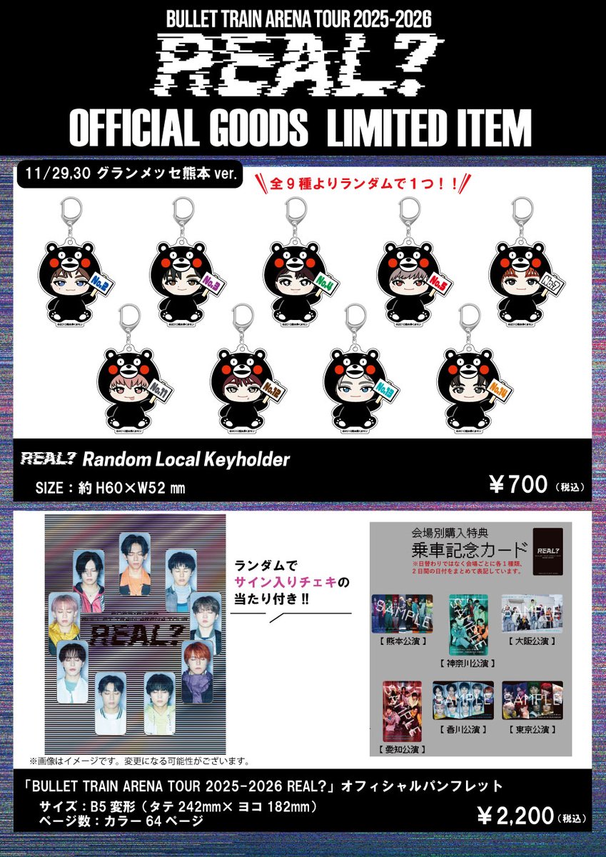 Yuu☆幽遊白書 (@yu0325wa) / Posts / X