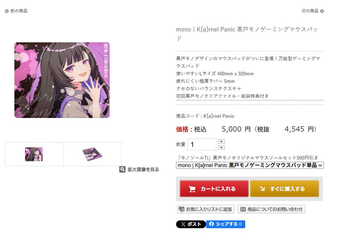 【Makoto10785様】専用 シアーライト中綿コート | GRANDMA MAMA DAUGHTER (Women)/グランマ