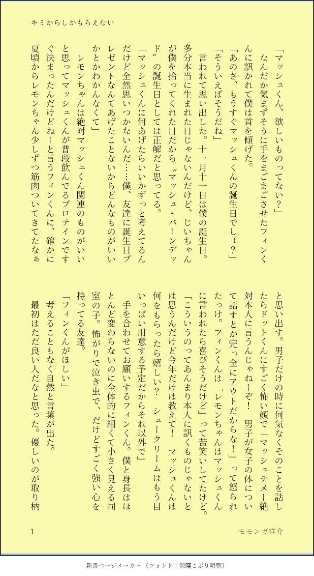 りこ (@RikoRico24) / Posts / X