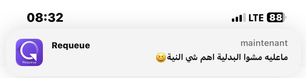 monieraah's tweet image. أنا  خلتني مبتسمه😍
@ReQueue_app