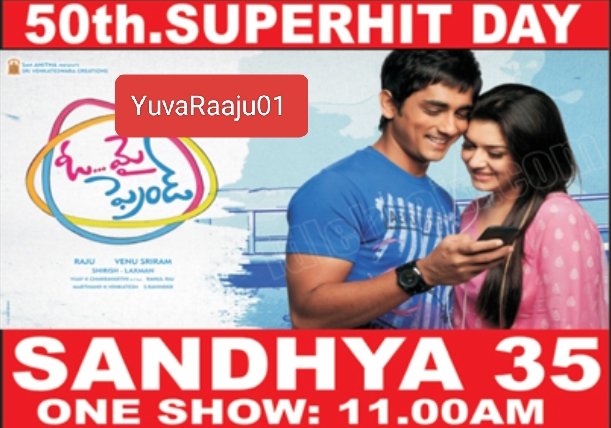 YuvaRaaju01's tweet image. #14YearsForOhMyFriend
Starring: #Siddharth

FIRST 10DAYS KI #SANDHYA35MM - 36/40 FULLS 💥 💥💥, 1ST WEEK ALL SHOWS FULLS 👌🔥🔥

Hyd - SANDHYA 35MM - 48Days RUN Replaced with #Kshetram 

49, 50DAYS - ONLY 1 show

Secbad - MANJU - 20Days RUN Replaced with #Bejawaada