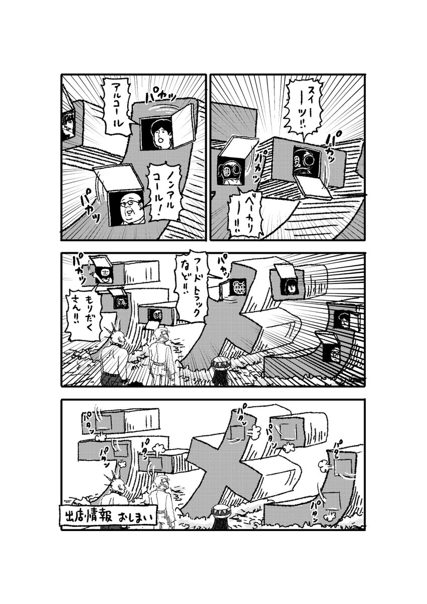 Setouchi Contemporary tweet media