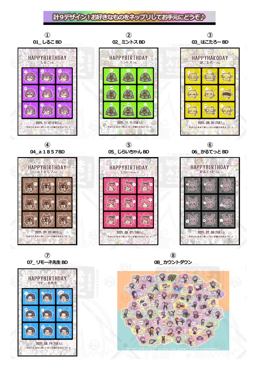 ＊ねここ♪プロフ必読！即購入❌ページ 空野音兎@へっぽこらくがき師 on X