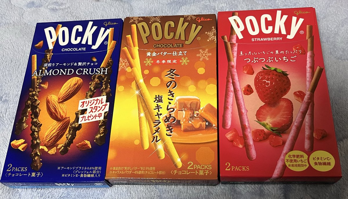 ̗̀ 𖤐ほしかげほしか on X