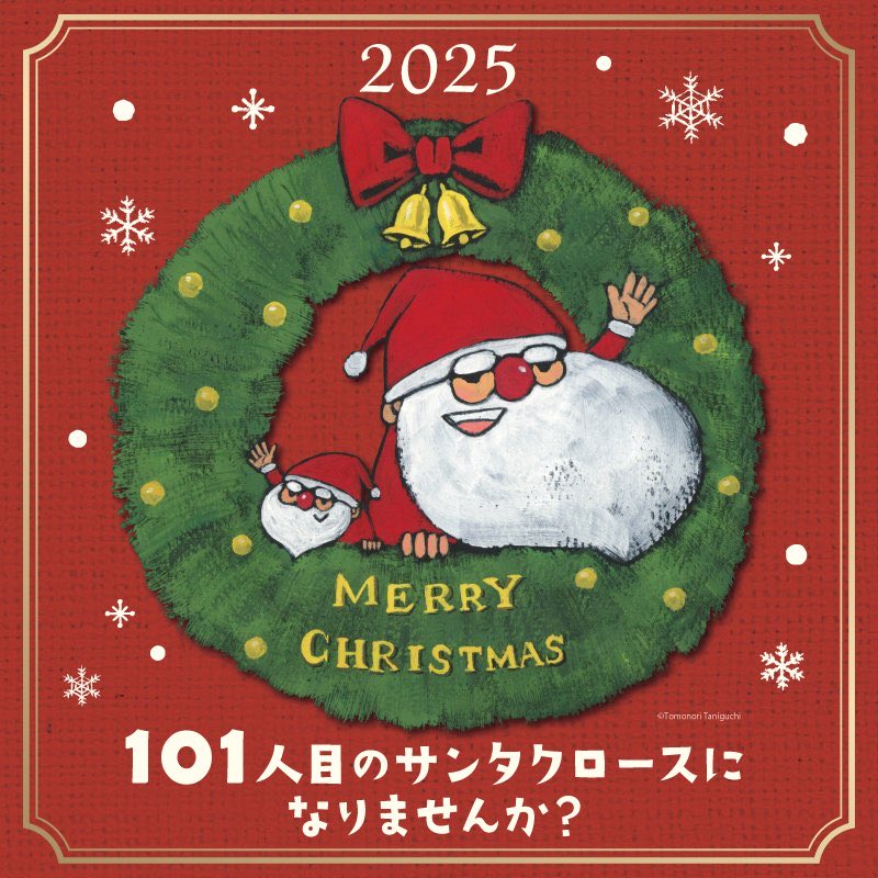 谷口智則 (@tomonori_44) / Posts / X