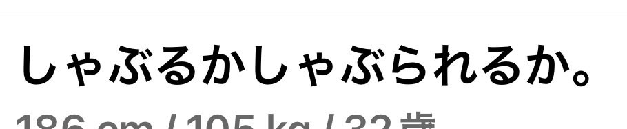 ローランドかな？