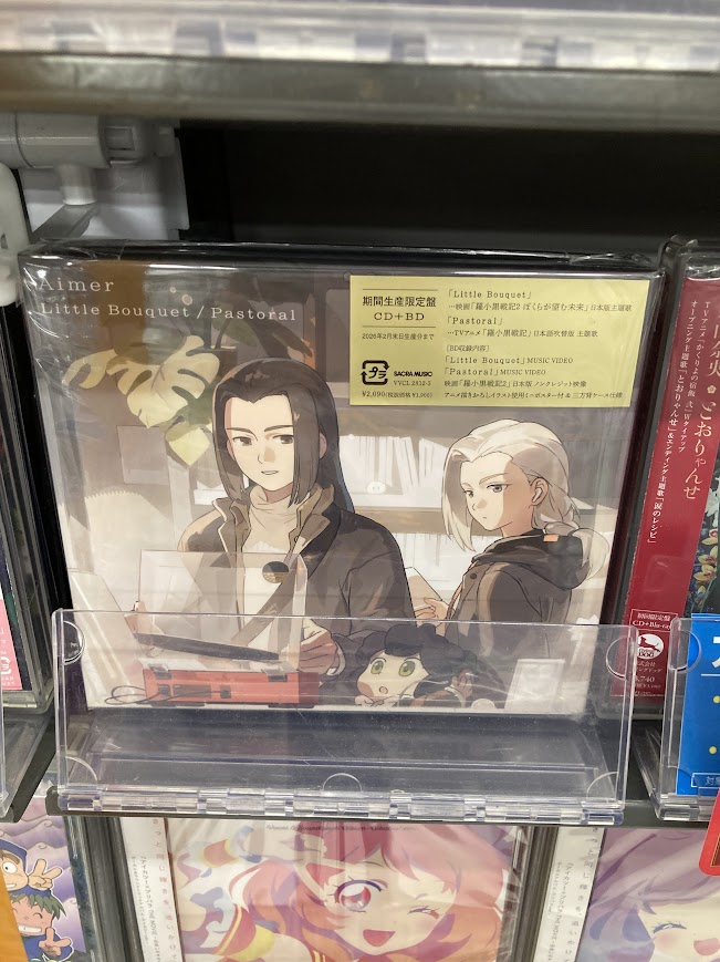 CD販売情報】 TVアニメ『#羅小黒戦記』/劇場版『羅小黒戦記2 ぼくらが