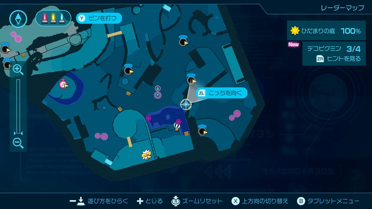 RiAS0719's tweet photo. 【ピクミン4 攻略メモ】
ひだまりの庭にいるデコピクミンの場所まとめ

#ピクミン #ピクミン4 #Pikmin #Pikmin4 https://t.co/sOpQZsxtPw