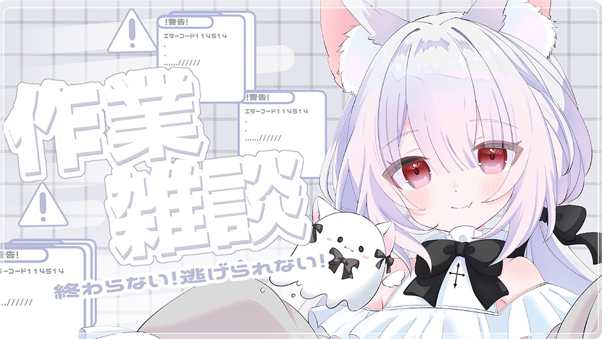 もも様 幽々乃もも👻🎀🐾live2D準備中！ on X