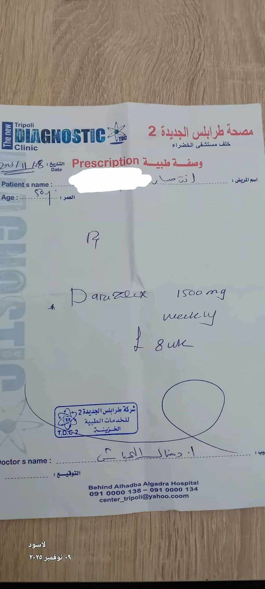 تم #توفير مبلغ 750د مساهمة من أهل الخير والمبلغ #المتبقي 8550د #للمساعدة أو #المساهمة التواصل علي الخاص او مع الاخ أحمد محمد الصيد أو الاخت Jury Ehab Mohammed أو الاخ عبد الحميد اليعقوبي أو الاخ محمد الشرقاوي كد#كءلم يوجد رقم الحالة ورقم حساب زوجها 
#مجموعةـاهلـالخير