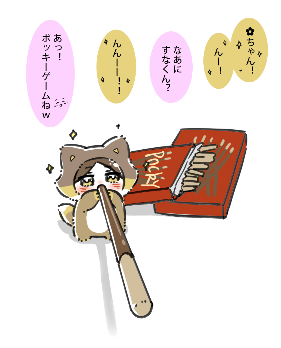 百々米木-どどめき-12月まで低浮上 (@dodomekidododo) / Posts / X