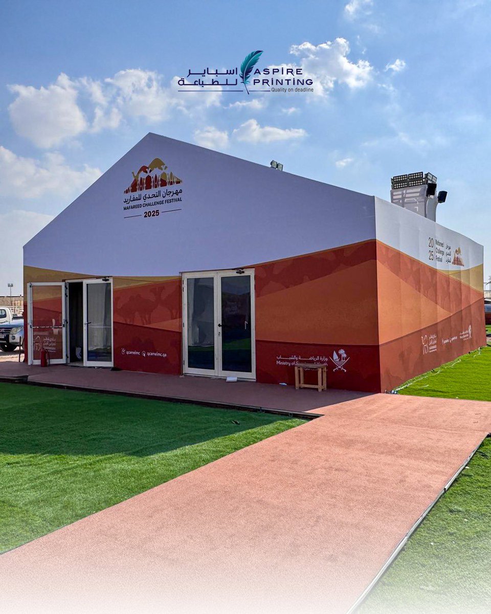Aspireprintingp's tweet image. نفخر بدعم مهرجان تحدي المفاريد بأعمال طباعة فاخرة تضيف تميزاً لكل لحظة.  من خلال تصاميم ولوحات فعاليات مطبوعة بحرفية عالية، لتجسّد المهرجان بأقصى درجات الدقة والتميّز.

#LargeFormatPrinting #OutdoorPrinting #MafareedChallengeFestival