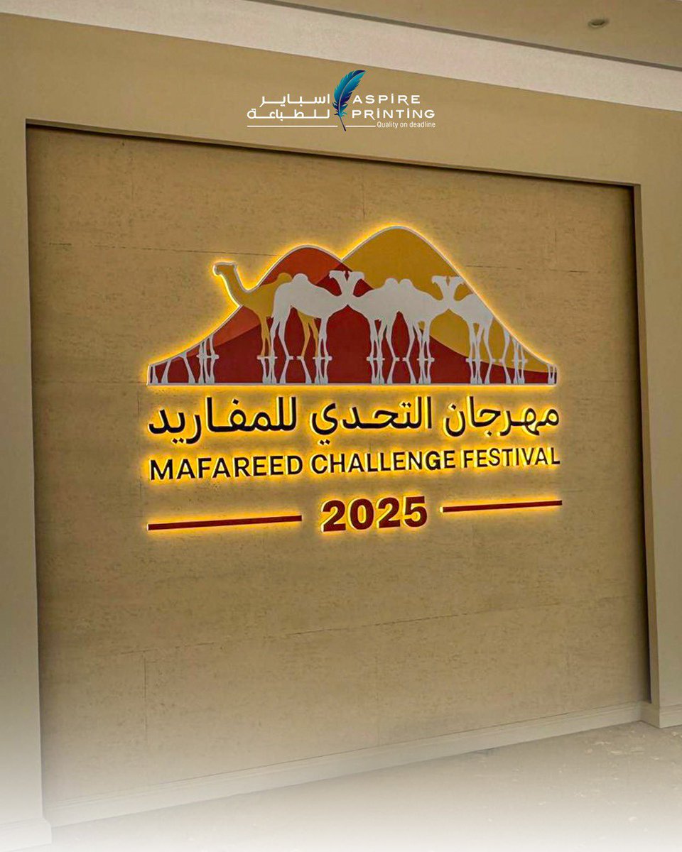Aspireprintingp's tweet image. نفخر بدعم مهرجان تحدي المفاريد بأعمال طباعة فاخرة تضيف تميزاً لكل لحظة.  من خلال تصاميم ولوحات فعاليات مطبوعة بحرفية عالية، لتجسّد المهرجان بأقصى درجات الدقة والتميّز.

#LargeFormatPrinting #OutdoorPrinting #MafareedChallengeFestival