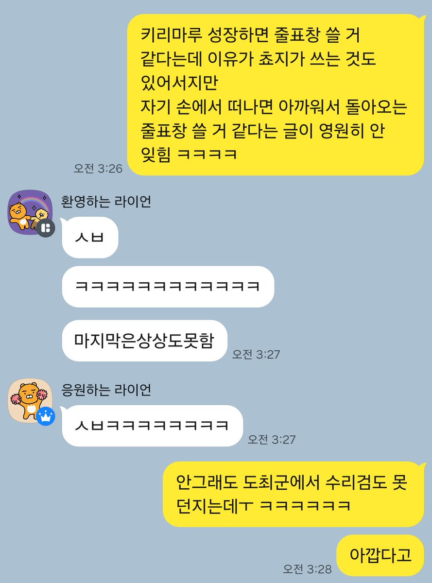 싯키 🐬 tweet media