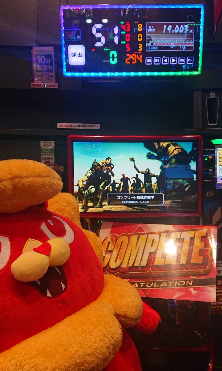 本日11月11日(火) 787番台バイオハザード5でコンプリートにゃ