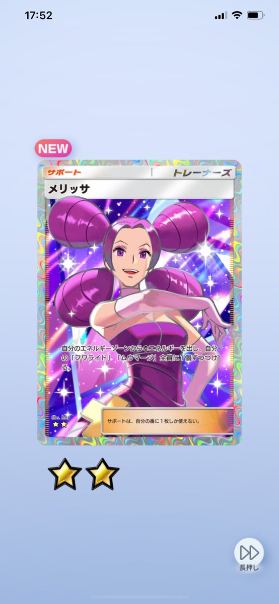 う-ちゃん うちゃん スターター ｜ Z/X - Zillions of enemy X - ゼクス公式サイト