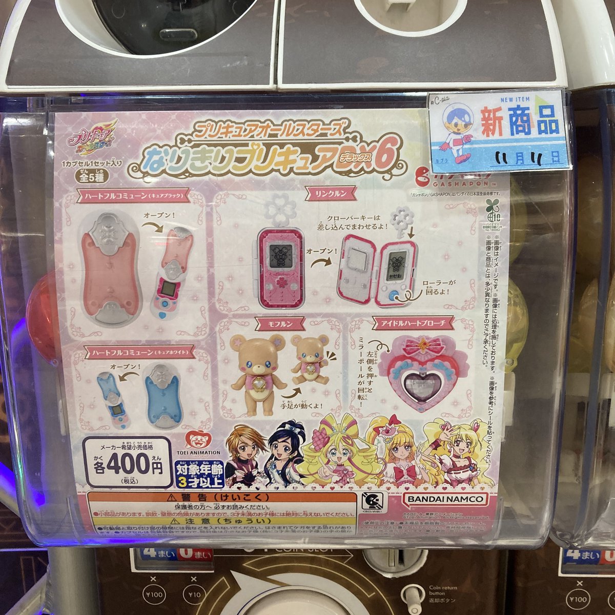 C-plaイオンモール千葉ニュータウン店【公式】 on X