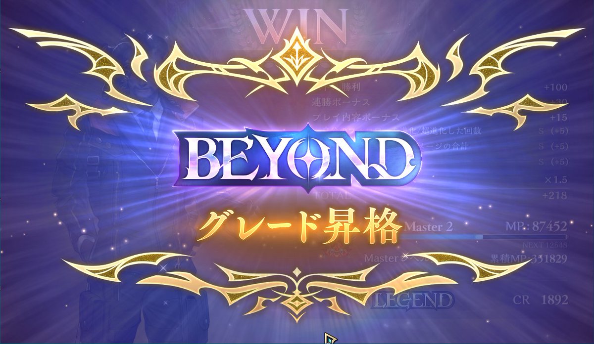 〈たま〉　スカラ➕神殿 The ShiningHeavenDragonDeity Grand-Terasu | Battle Spirits Wiki