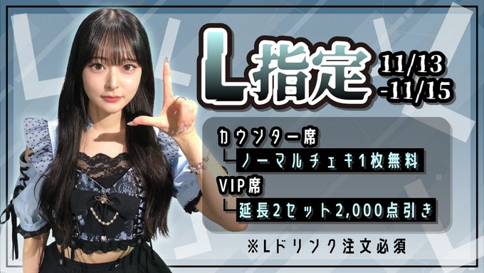 コンカフェ あるこほりっく 秋葉原院のツイート