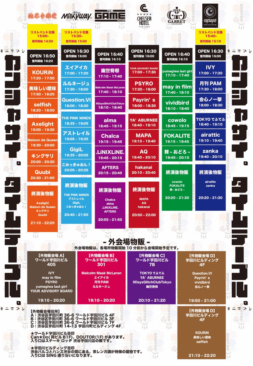 MAPA (@xxxxMAPAxxxx) / Posts / X