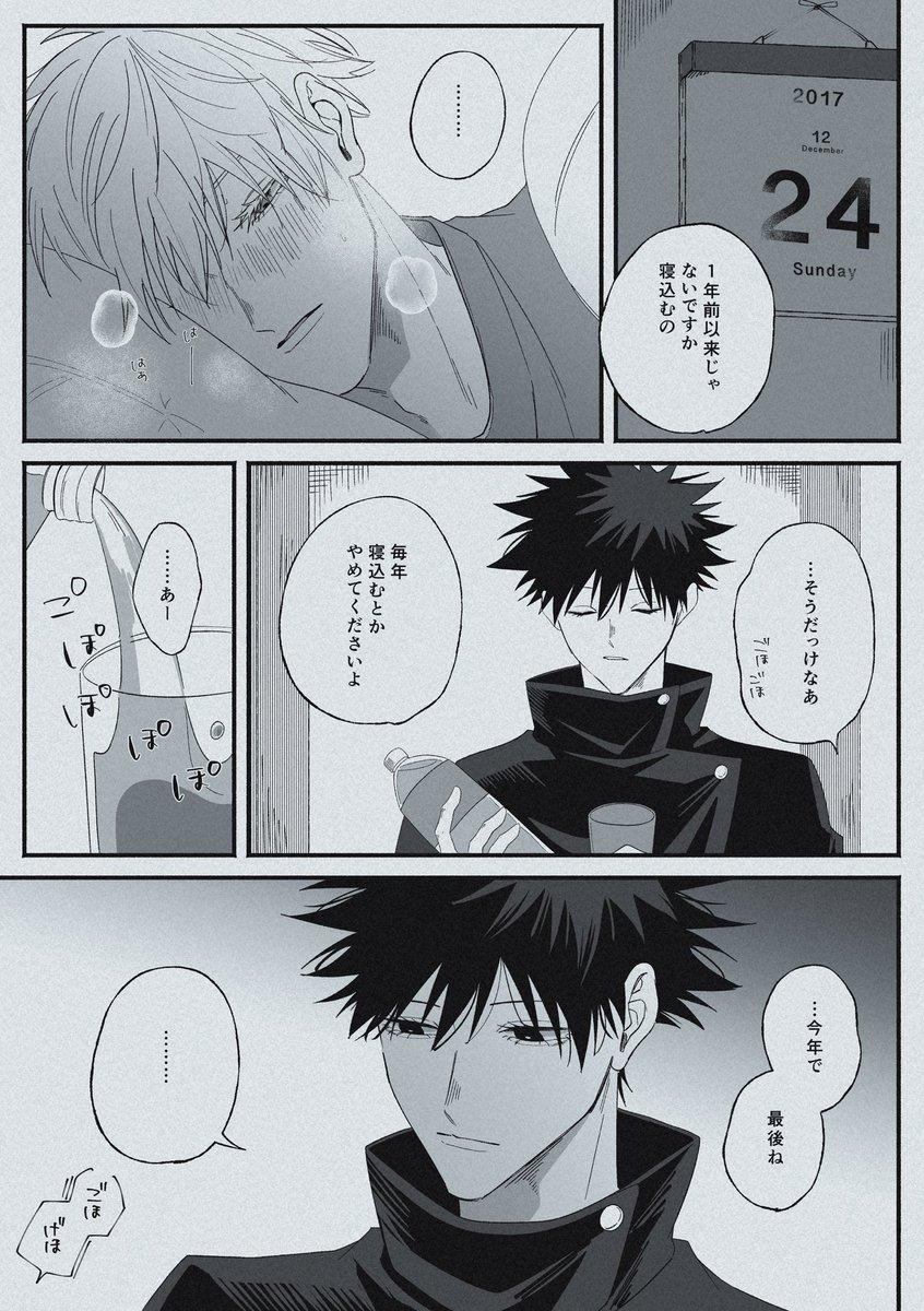 りんご🐕 (@8989ringo) / Posts / X