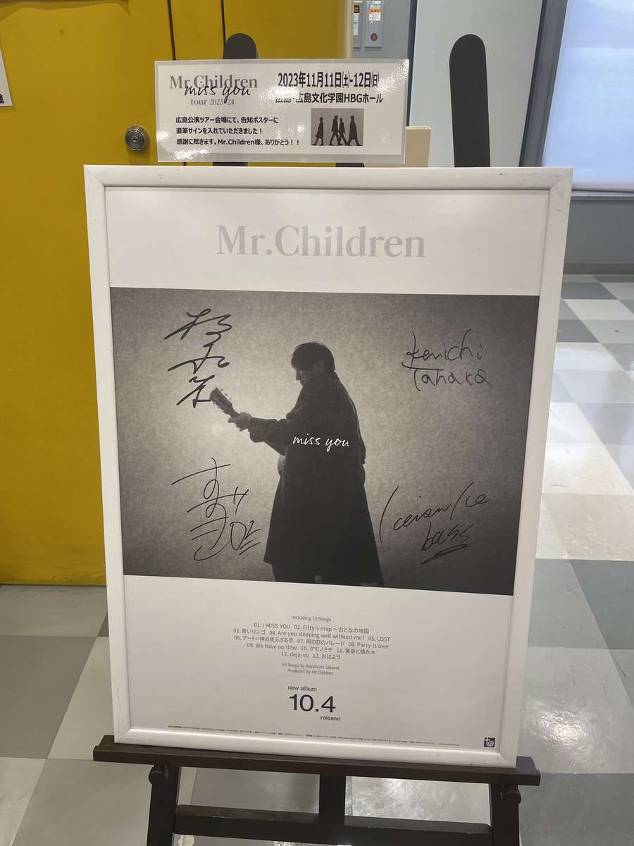 タワーレコード広島店 on X