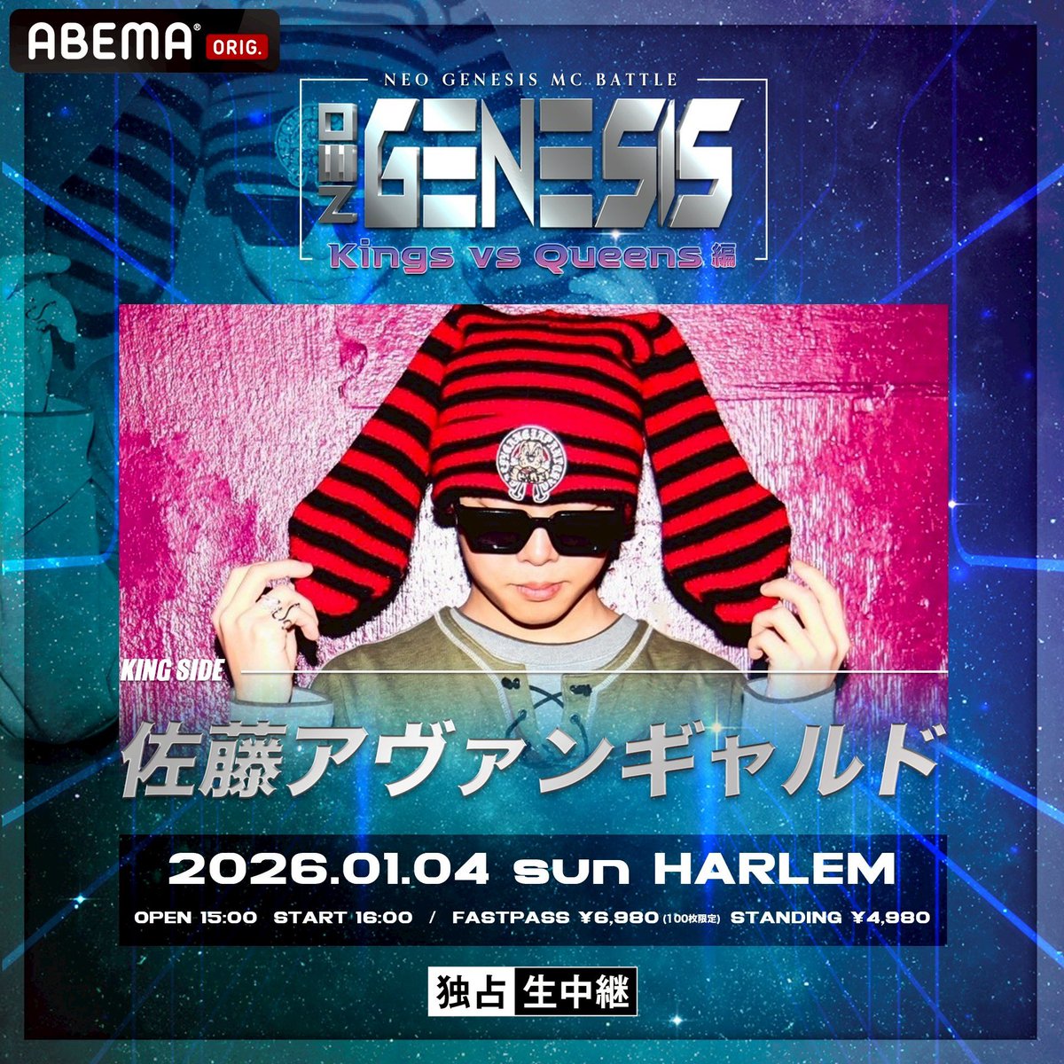 佐藤アヴァンギャルド on X